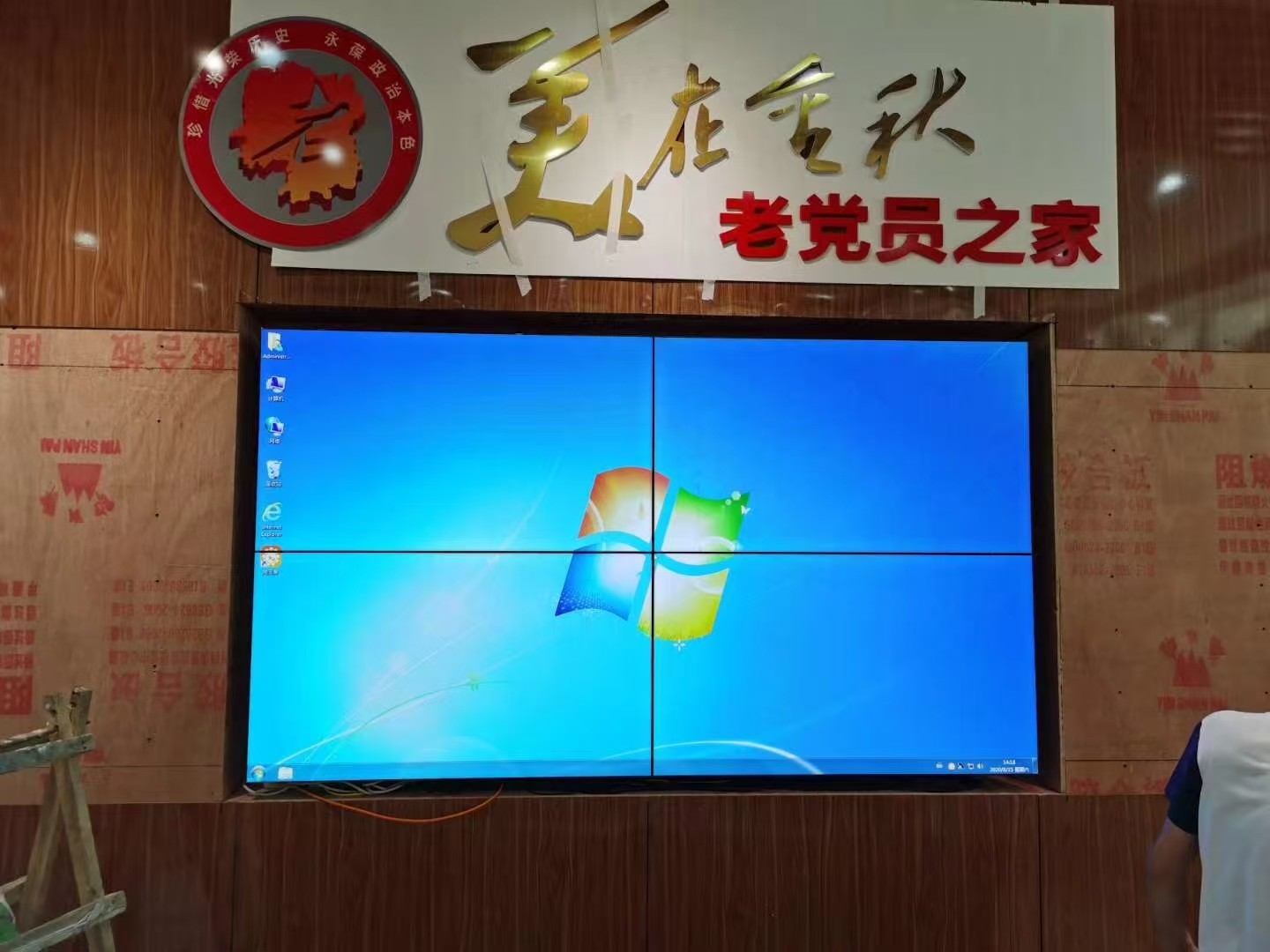 拼接屏图片